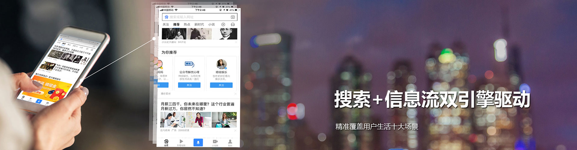 启东百度推广排名